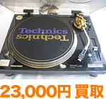 23,000円